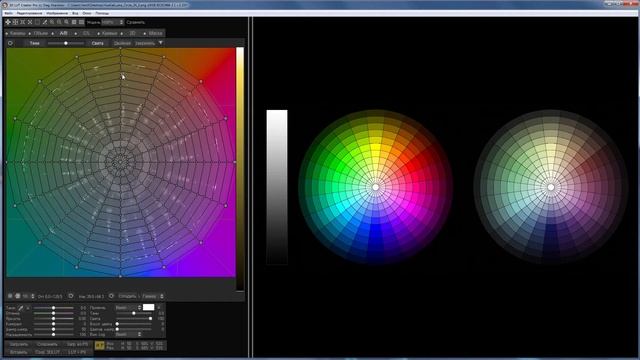 Цветовые модели 3D LUT Creator. Часть 1 - HSP и LAB смотреть онлайн
