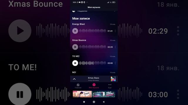 советую сделать погромче и начать смотреть песню название песни TO ME! смотреть онлайн