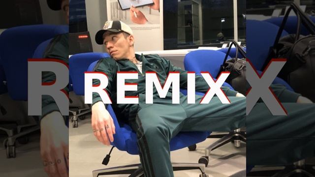 Кайфарик (Remix) смотреть онлайн