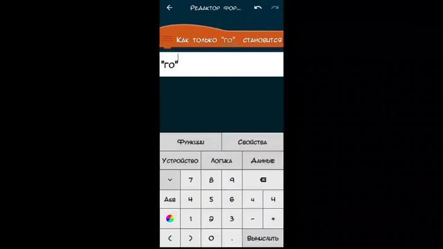 КАК СДЕЛАТЬ ПЛАТФОРМЕР В Покет Код | Покет Код смотреть онлайн