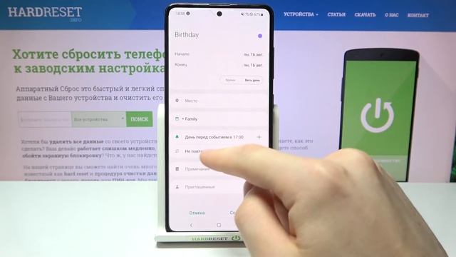 Как создавать календарь событий на Samsung Galaxy A51? КАК УСТАНОВИТЬ НАПОМИНАНИЕ НА SAMSUNG A51? смотреть онлайн