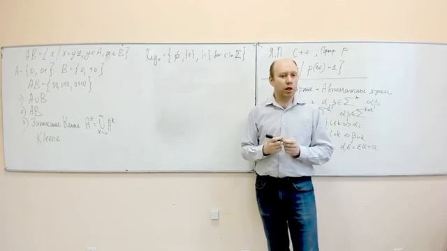 ДМ 1 курс - формальные языки - определения, регулярные языки, ДКА смотреть онлайн