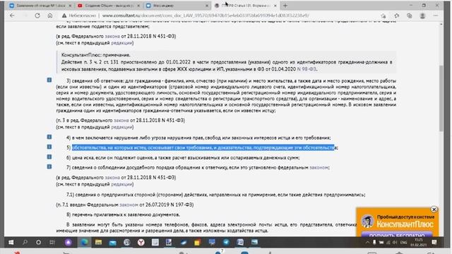 1/3 ЗОЛОТОЙ КЛЮЧ ОТ ЖКХ или ПРАВОСУДИЕ В ЧИСТЫЕ РУКИ 2021.02.18 Сургут смотреть онлайн