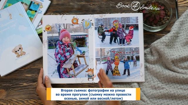 Вариант Максимум. Детский сад. Три съемки смотреть онлайн