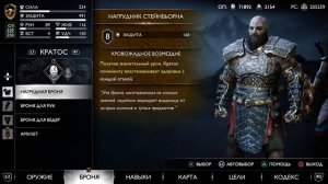 Как пробудить каменные статуи Троллей в God of War Ragnarok и получить лучшую броню в игре.