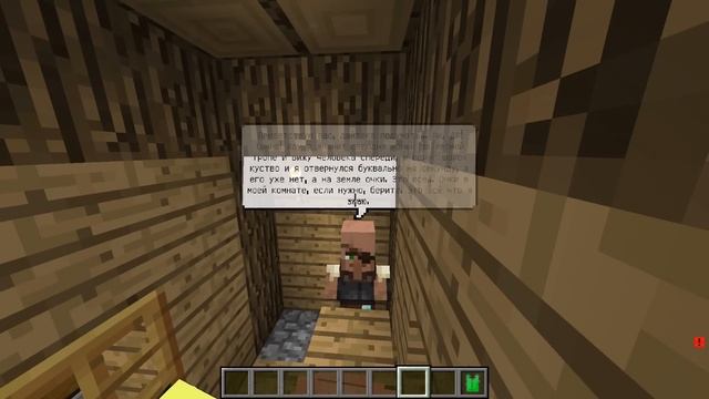 ?КУДА ПРОПАЛ ШЕДИ МЕН В МАЙНКРАФТ? ЧТО СЛУЧИЛОСЬ? ЛЕСКА И НУБИК ИСЧЕЗ ЕГО НЕТ ПОЧЕМУ MINECRAFT смотреть онлайн