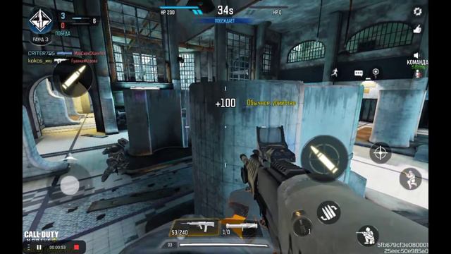 Выиграли бой за 1: 50 минут режим "ОГНЕВОЙ КОНТАКТ" Call of duty mobile смотреть онлайн