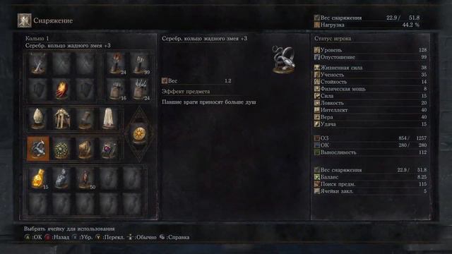 Горю с DLC►Dark Souls #20 смотреть онлайн