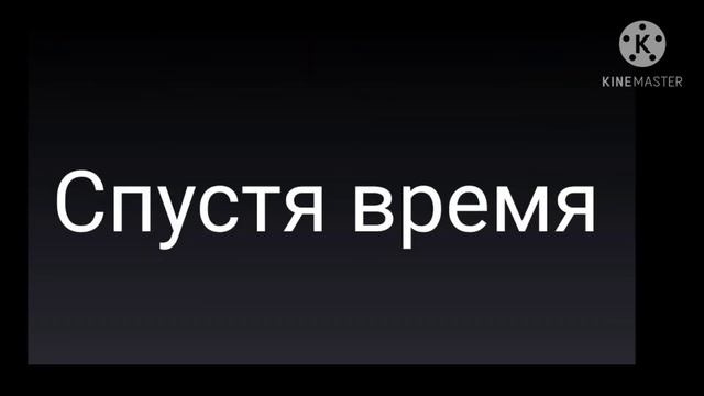 🍓Клип🦄"завяжи глаза" смотреть онлайн
