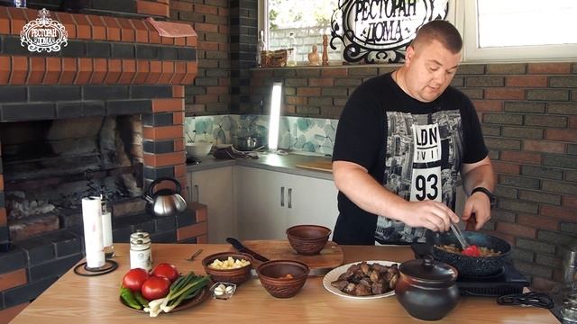 Готовим в горшочках: Жаркое из говядины с овощами. смотреть онлайн