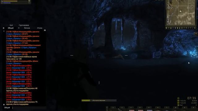 Stalker-Online - Как то давно на паукане.... смотреть онлайн