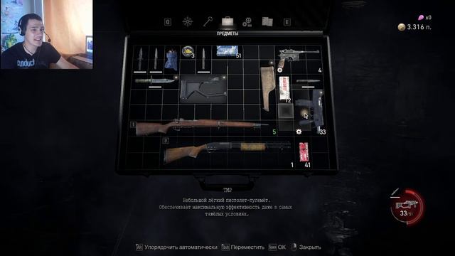 Resident Evil 4 Remake Глава 7 смотреть онлайн