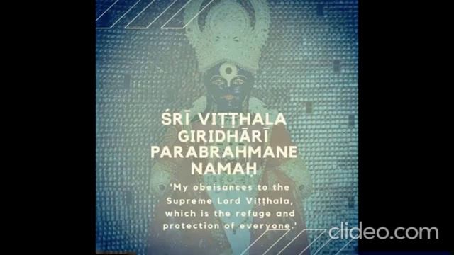 Sri Vitthala Giridhari Parabrahmane Namah TIBETAN STYLE 108 times смотреть онлайн