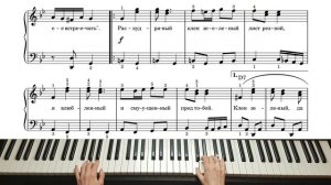 Смуглянка / Фортепиано / Ноты