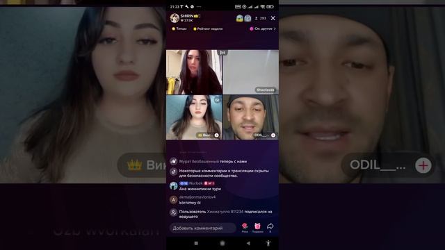 Ширин фаргона тиктокда йорди. Танец Ширин фаргона тик ток батл смотреть онлайн