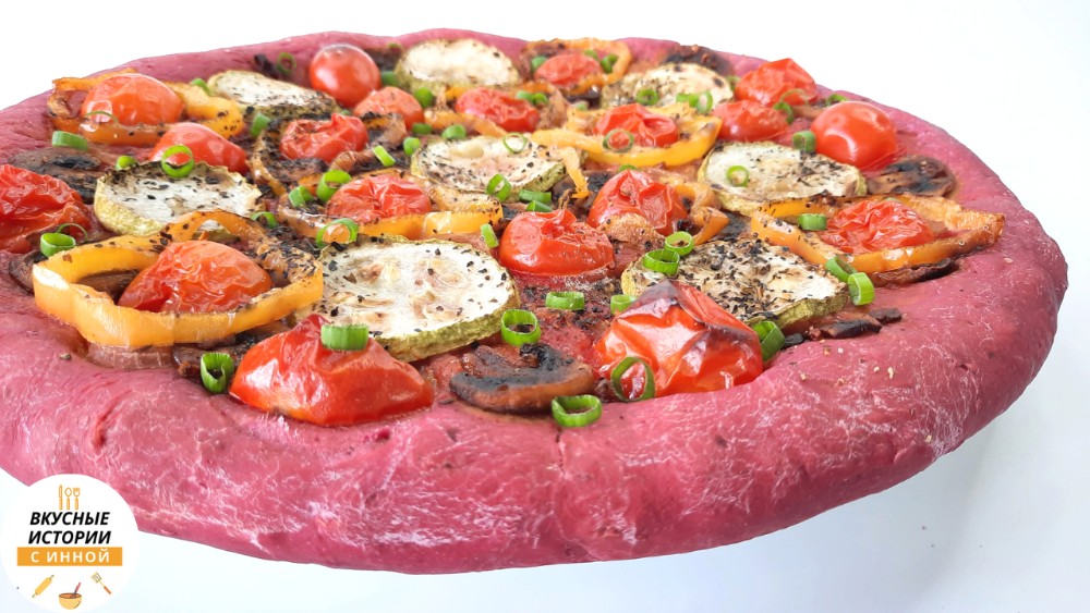 ПИЦЦА С ОВОЩАМИ НА СВЕКОЛЬНОМ ТЕСТЕ / пицца в духовке рецепт / свекольное дрожжевое тесто / pizza смотреть онлайн