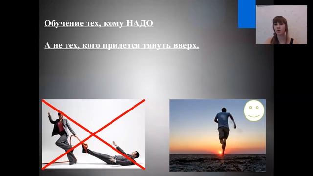 Презентация бизнеса Алена Родионова смотреть онлайн