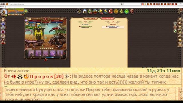 Крафчу в руинах смотреть онлайн
