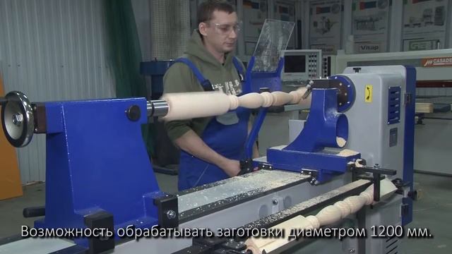 Токарно копировальный станок ZWL1201 Zauber Австрия смотреть онлайн