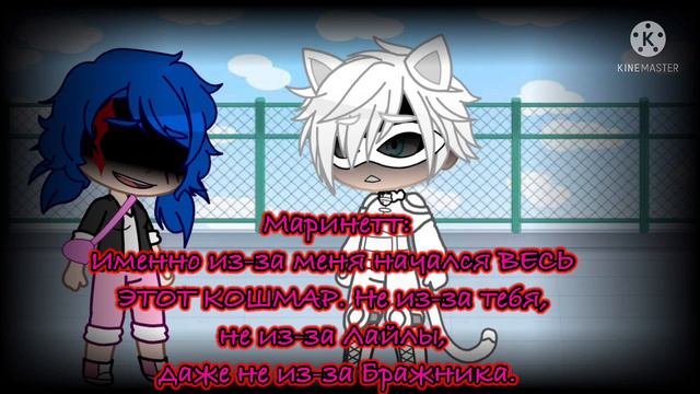 Всё ради твоей безопасности, котик. Часть1 смотреть онлайн