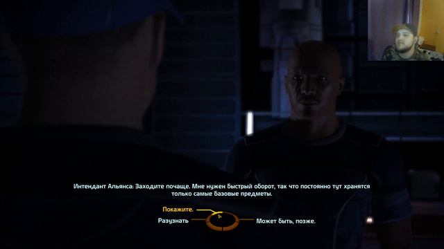 Mass Effect. Ты человек??? Прохождение #3 смотреть онлайн