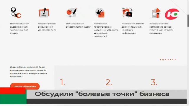 В Югре обсудили защиту бизнеса от силового давления смотреть онлайн
