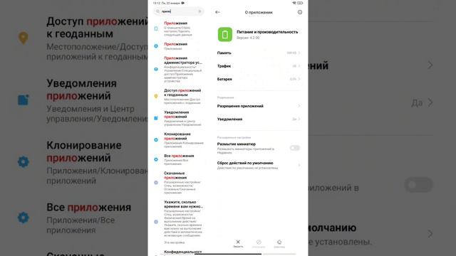 как сделать 120 фпс в стандофф 2 на планшете Xiaomi my pad 5/pad 5? смотреть онлайн