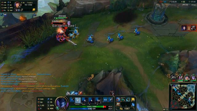League of Legends. 6 Треф, 7 DJ и Ноктюрн в лесу. смотреть онлайн