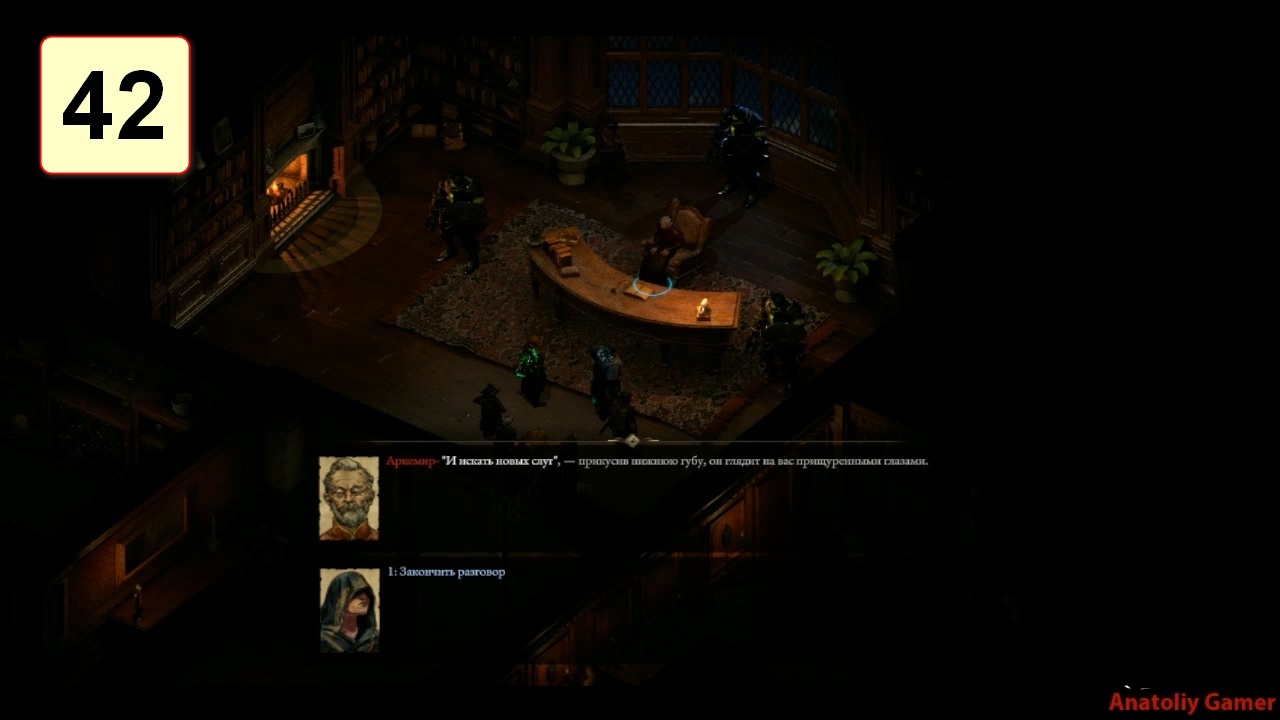 Прохождение ►Pillars of Eternity 2: Deadfire◄【• Выпуск• #42】