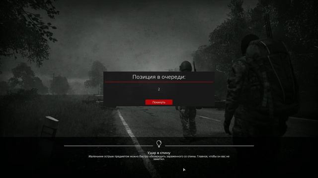 Оцениваем 1.22 - DayZ смотреть онлайн