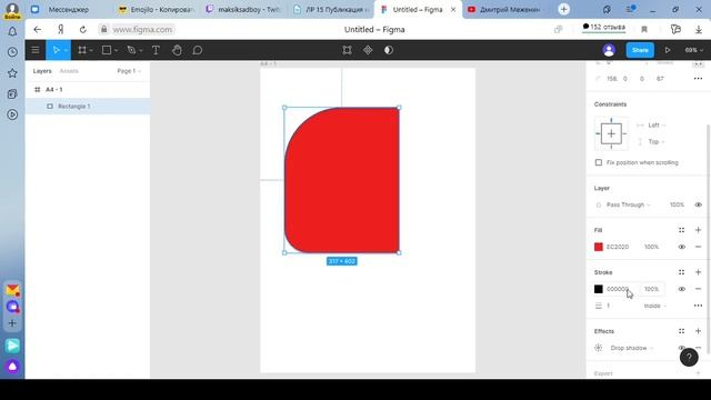 Краткое ознакомление с Figma смотреть онлайн