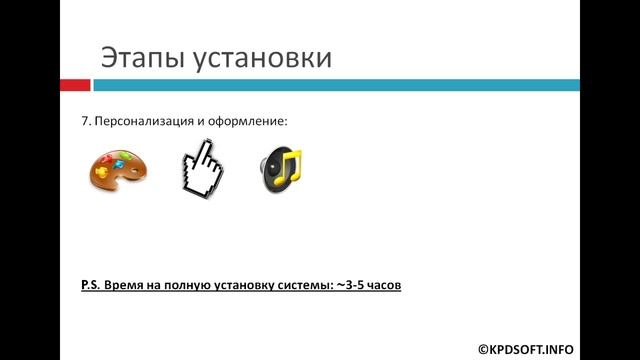 1. Вступление, подготовка смотреть онлайн