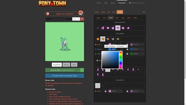 ТУТОРИАЛ: КАК СДЕЛАТЬ СКИН НОЖА В PONY TOWN? 3 ВИДА смотреть онлайн