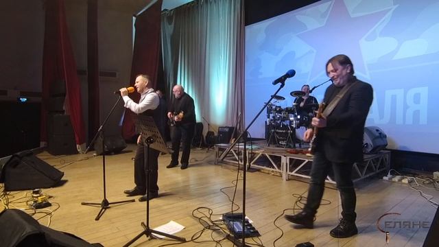 СЕЛЯНЕ - У солдата выходной (кавер) смотреть онлайн