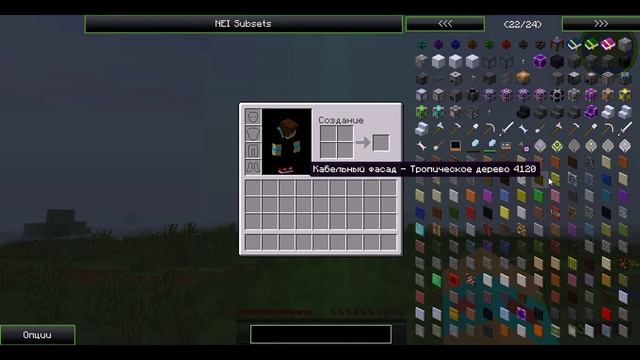 Excalibur-Craft - Начало положено =) смотреть онлайн
