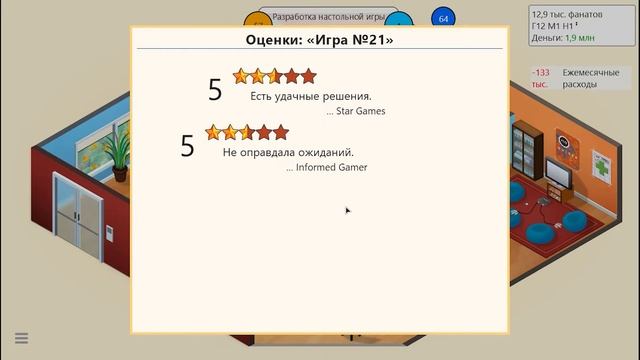 │ОБНОВИЛИ ИНТЕРЬЕР ОФИСА│Game Dev Tycoon #6 смотреть онлайн