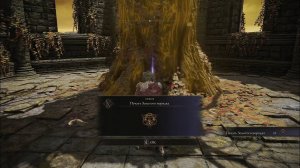 Печать Золотого порядка  • ELDEN RING #36