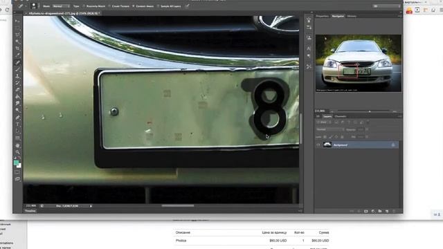 Удаляем номера смотреть онлайн