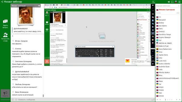 Запись первого дня тренинга "Копирайтер на Миллион долларов" смотреть онлайн