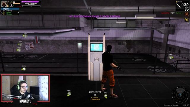 РАЙОНЧИК КАЛАШЕЙ1!1 |APB Reloaded| смотреть онлайн