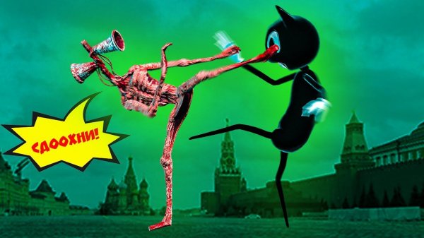 ВСЕ СЕРИИ Сиреноголовый против Картун Кэт в реальной жизни Siren Head & Cartoon cat