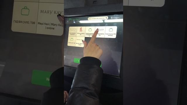 Как Оплатить заказ Орифлейм в Терминале Приватбанка без наличия карты! смотреть онлайн