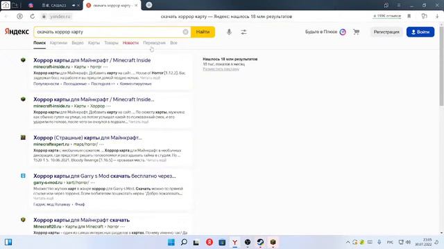 Играем в кучу игр по сети в сдугом игра меньше 5GB смотреть онлайн