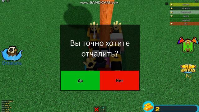 куда то я далеко уплыл. Построй корабль и забери золото! в роблокс смотреть онлайн