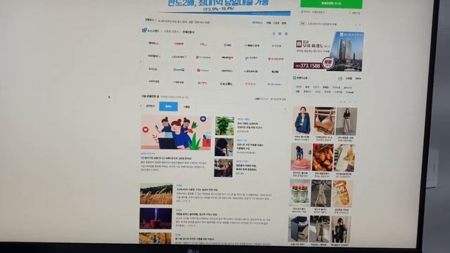 4k 모니터 32인치 모니터 LG 32UN650 신모델 смотреть онлайн