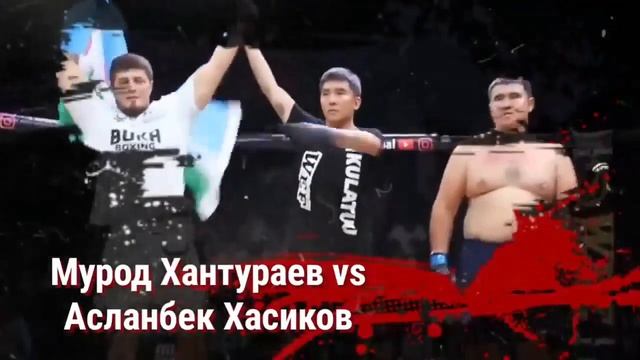 Мурод Хантураев ??