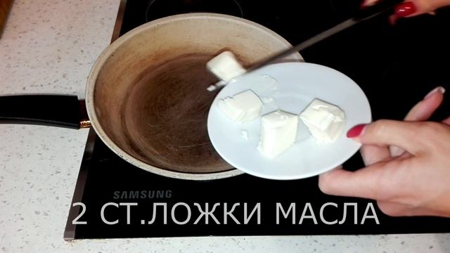 Кулинарные Ингредиенты