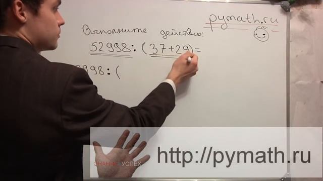 5 класс.математика. Выполните действие. Ч1. смотреть онлайн