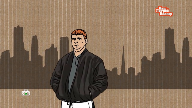 -Наш смотреть онлайн
