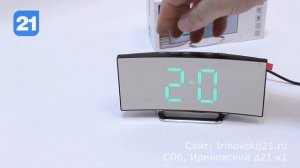 Интересные настольные часы DT-6507